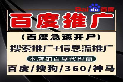 某企业SEM竞价专员如何提升广告效果